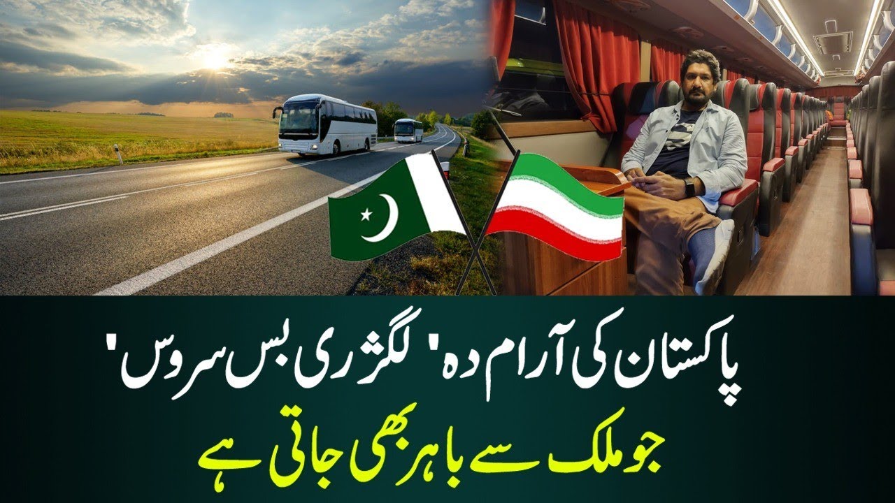 karachi to iran tour