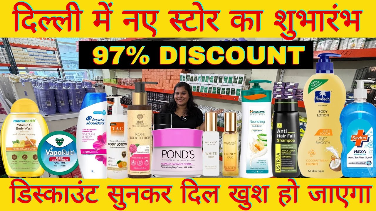 97% Discount branded cosmetic wholesale market in delhi sadar bazar FMCG wholesale market in delhi 3