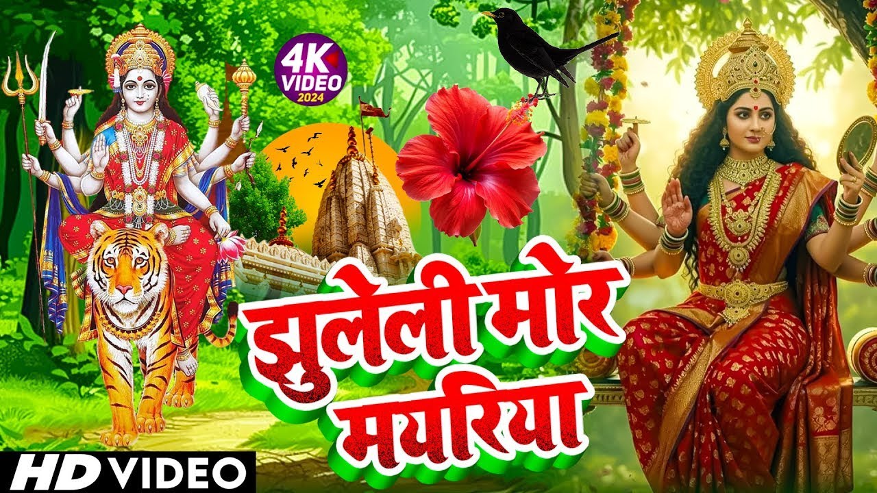 न्यू भक्ति नानस्टॉप गाने | 