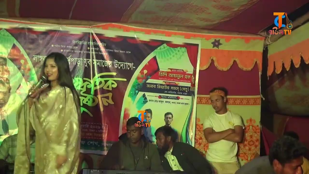 মনের ভিতর দারুন জ্বালা ।। সাদিয়া সরকার ।। Vitor Norok Jala ।।sadiya sarkar ।।