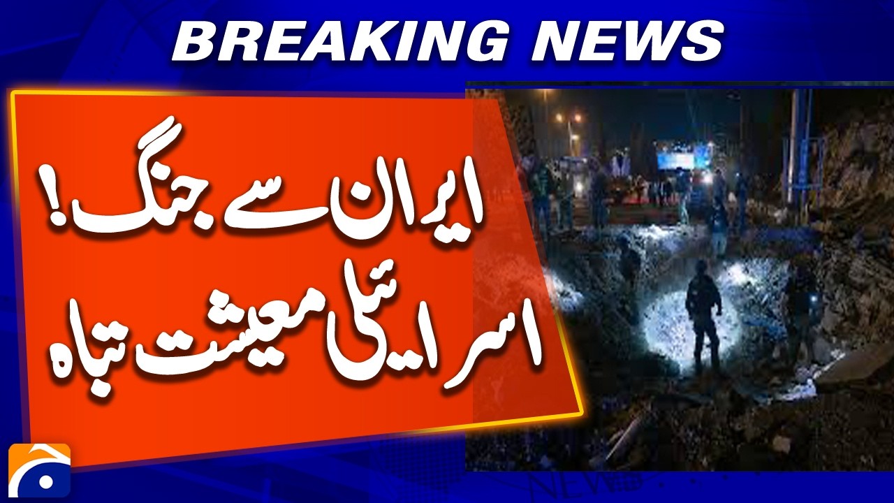 War with Iran! Israeli economy destroyed | Breaking news