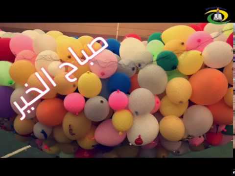 حصاد شعلة الإيمان 1439 1440 ه