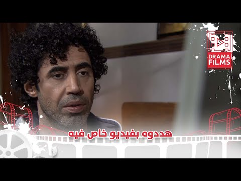 بعتتلو مقطع بخصو ونزعج لأنو مصورتو بغرفة النوم مع وحدة وسخة