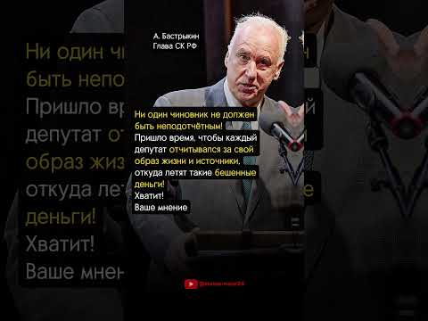 ОТКУДА СТОЛЬКО ДЕНЕГ