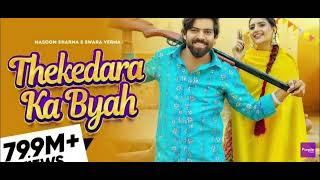 Download Lagu Thekedara Ka Byah | Masoom Sharma new song  | Shivani Yadav | New Haryanvi Songs Haryanavi 2025 MP3 Download Lagu Thekedara Ka Byah | Masoom Sharma new song  | Shivani Yadav | New Haryanvi Songs Haryanavi 2025 MP3