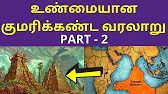 TAMIL ASURAN - தமிழ் அசுரன்