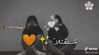 حآلآت وآتسـ آب /♥️للصـدآقة /👭يآطير دخلگ قلآ /♥️،ء