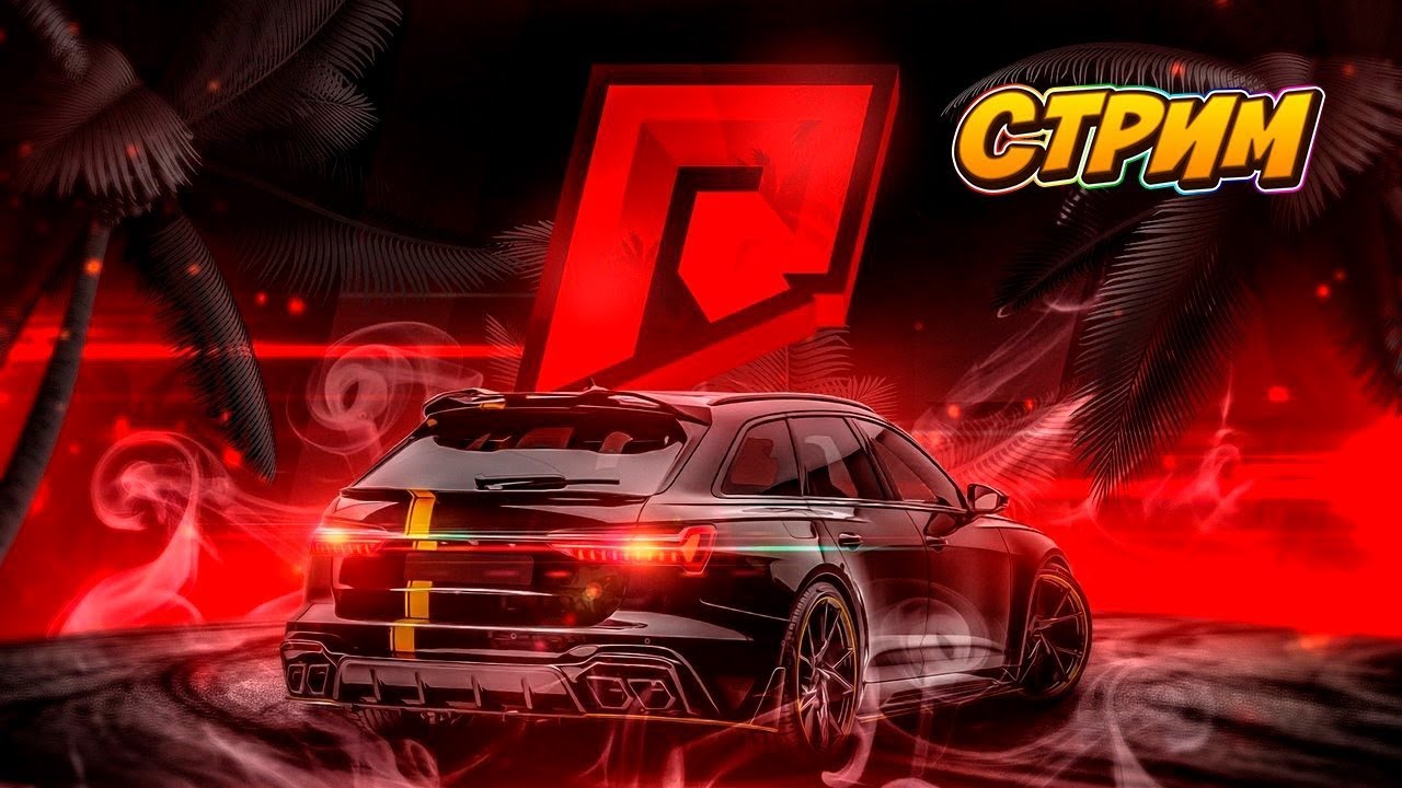 ОТКРЫТИЕ НА ЛУЧШЕЙ КОПИЙ SIDE RP? ЛУЧШАЯ КОПИЯ РАДМИР РП в CRMP ...