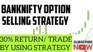 Banknifty Option Selling Strategy | 12 March 2022