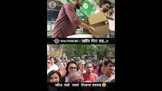 সবাই যখন Noboborsho enjoy করতেছে 🥳🌸আর আমরা,, MC Solution BD থেকে service দিতে busy