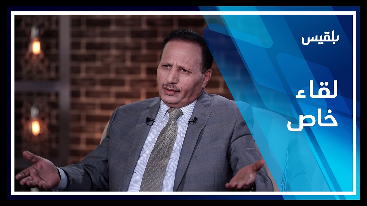 لقاء خاص | مع نائب رئيس مجلس النواب ومستشار رئيس الجمهورية السابق عبدالعزيز جباري | الجزء الأول |