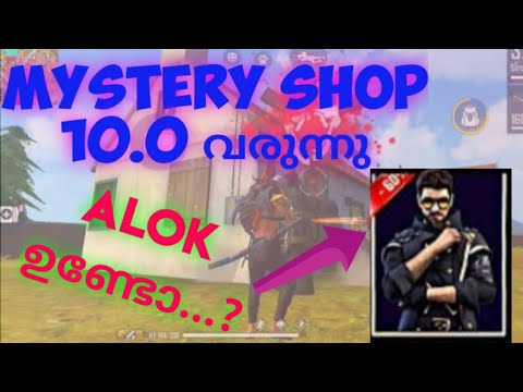 Upcoming mystery shop review 😍|| at Garena Free Fire ...