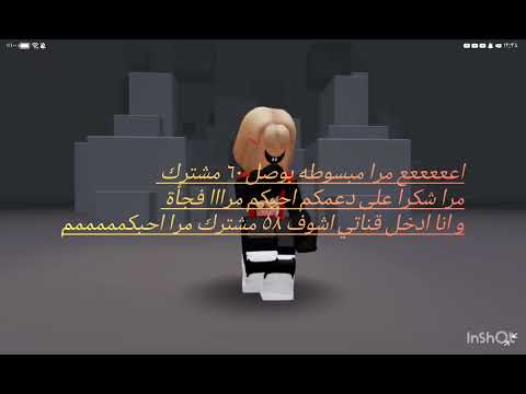 احبكمممم يا احلى متابعين