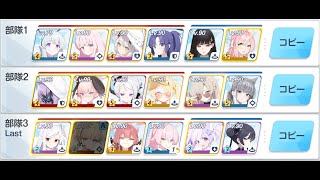 【大決戦】市街地 ヒエロニムス 爆発(軽装備) Torment 3凸 38,647,520