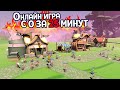 СОЗДАЮ СВОЮ ОНЛАЙН ИГРУ С 0 ( MMORPG Tycoon 2 )