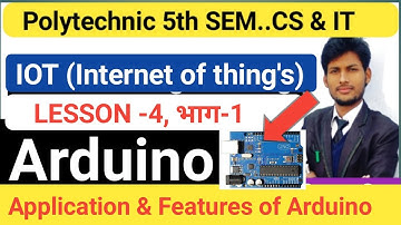 What is Arduino ll Arduino In Hindi ll Polytechnic 5th Sem..CS and IT ll Features of Arduino, iot