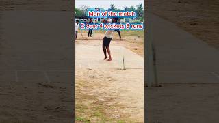 Man of the Match Sujin #cricket #cricketlover #ipl #stunt #fishing #cricketplayer #cricketenthusiast