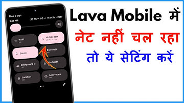 Lava Mobile Me Net Nahi Chal Raha Hai | Lava Mobile Internet Problem