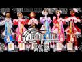 アイリッシュアイドル@アーマーガールズ:仮面女子『鋼鉄愛(あいあんあい)』