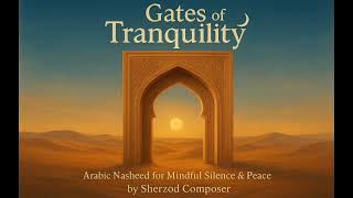 Gates of Tranquility 🕋 | Arabic Nasheed for Mindful Silence & Peace — by Sherzod Composer