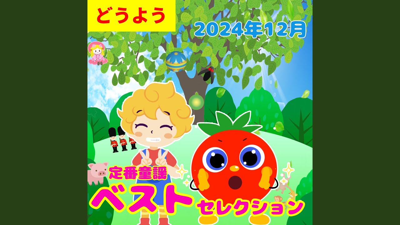 クロチク跳ねるうさぎさん!歳を超えても元気です YouTube
