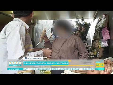 არასრულწლოვანთა შრომითი უფლებები -  როგორ არეგულირებს კანონი არასრულწლოვანთა შრომით ურთიერთობებს?