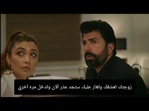 قصة وحكاية مسلسل الاسيرة الحلقه 138 اعلان مترجم للعربيه سيلين تكشف لاورهون غيرة هيرا وعشقها له 