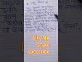 jadu tona #ytshort hits #trending #popular #marathi lyrics #viral #writing song #new song #ytshort