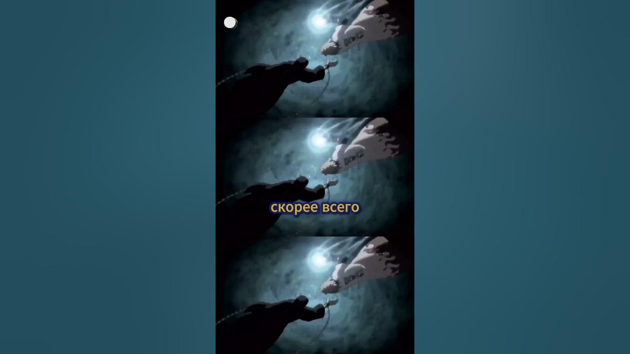 ОТЕЦ НАРУТО ПОЛУЧИТ ВАНШОТ #naruto #boruto #манга - YouTube