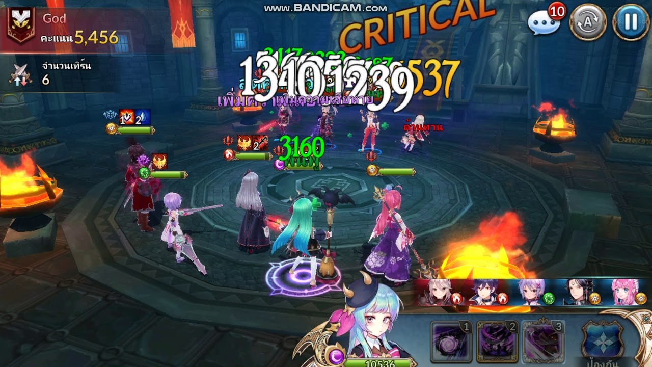 Knight Chronicle Test Costume