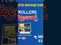 #MOBILE MOTOR CONTROLLER #DIGITAL MOTOR CONTROLLER #MOTOR STARTER