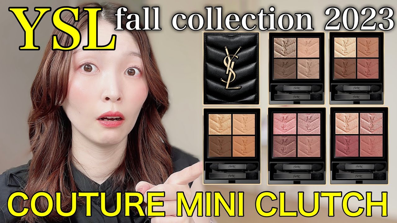 YSL COUTURE MINI CLUTCH review【Fall Collection 2023】