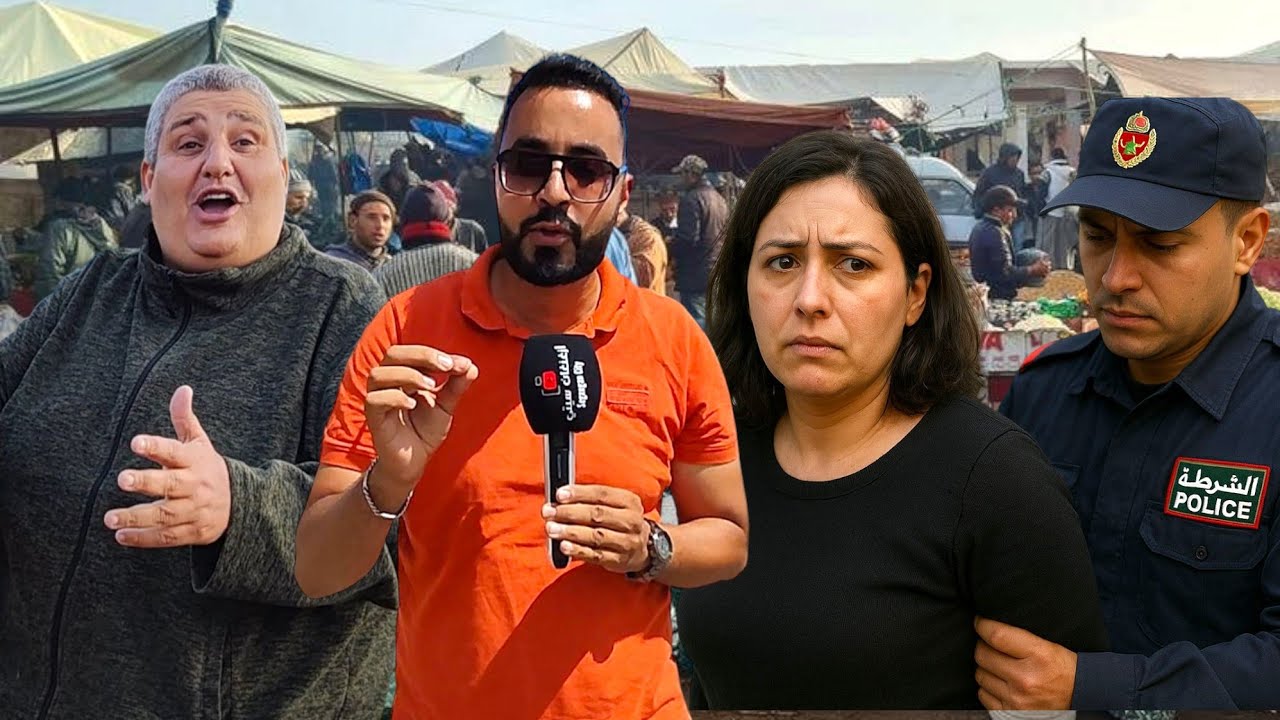 إعتقال إمرأتين بـ الحسيمة و السبب صـادم مع جولة في أشهر الأسواق بـ الناظور ـ أزغنغان Nador