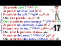 تعلم اللغة الفرنسية بسهولة وبسرعة: تحدث وتكلم بالفرنسية عن طريق سؤال وجواب (السلسلة الآولى) الدرس 17