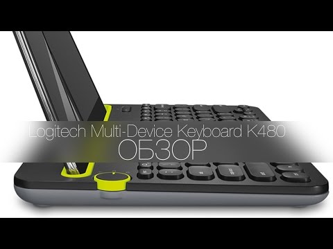 Обзор Logitech Bluetooth Multi-Device Keyboard K480