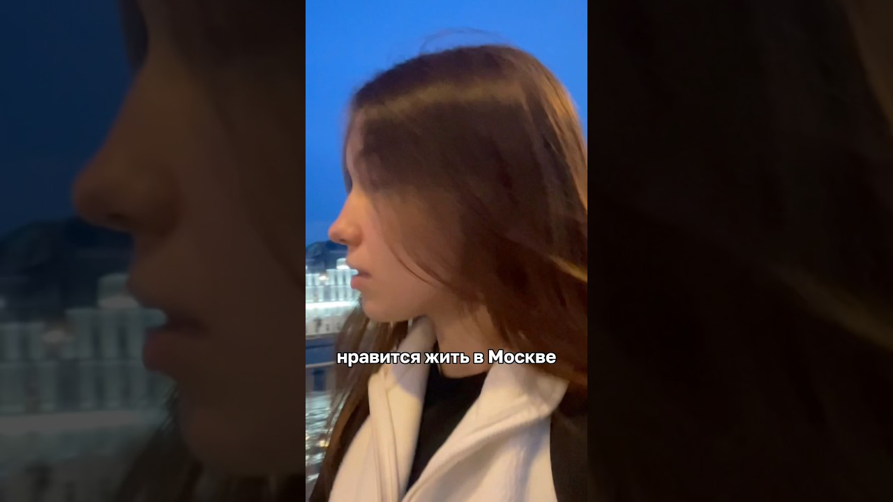 почему Москва хороший город для студентов 