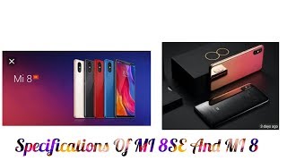 MI 8 Youth Edition And MI 8 SE | Full Specifications|Full Features|🔥🔥🔥