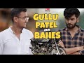 Gullu patel aur bahes part10 subscribe karo