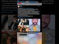 Hormuz में US missile strike में गई भारतीय नाविकों की जान। अमेरिका दे compensation- seamen’s union