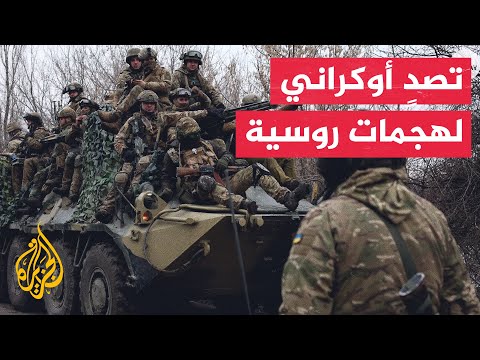 هيئة الأركان الأوكرانية: نواصل الهجوم في باخموت وميليتوبول وبيرديانسك