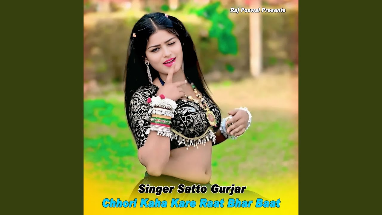 Chhori Kaha Kare Raat Bhar Baat