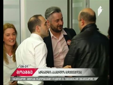 \"დილის მოამბე\" ნინო ვარდოსანიძესთან ერთად