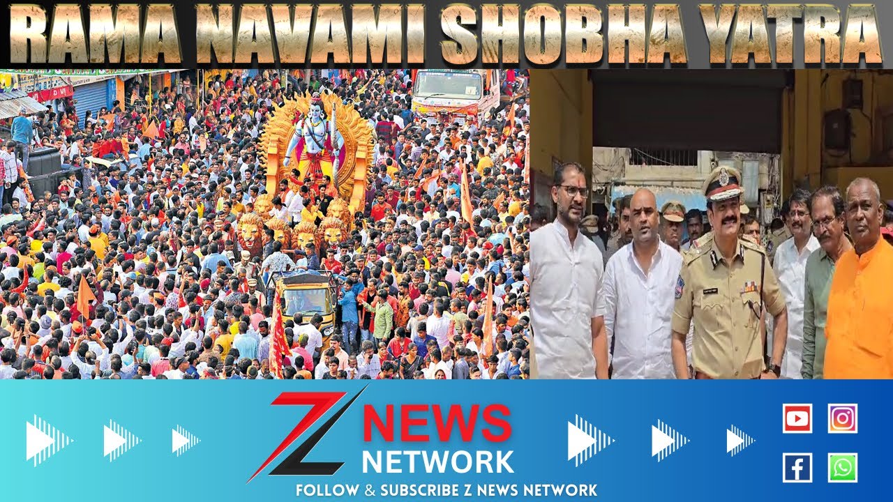 Hyderabad City Police Reviews Security Arrangements for Sri Rama Navami ...