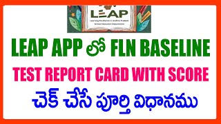 HOW TO CHECK FLN BASELINE TEST REPORT SCORE CARD IN LEAP APP - FLN BASELINE TEST REPORT SCORE CARD