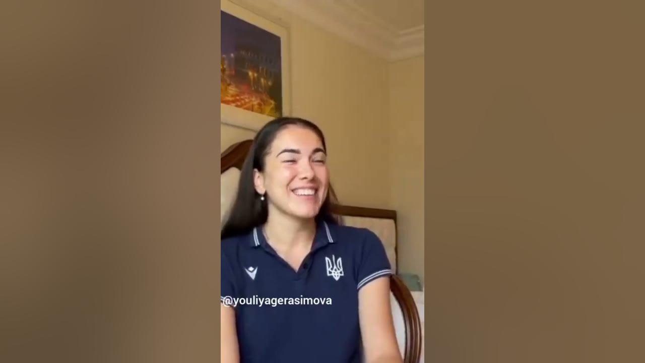 Юля Герасимова волейбол