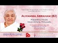 Aliyamma abraham 82  homegoing service live telecast  01052024  brionsmediacompany bmc
