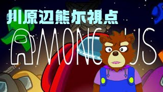 2025.08.09　＃きよちゃんグアス