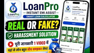 Loanpro Instant EMI Assist App Review | Loanpro Instant EMI Assist Real or Fake | Loanpro Instant