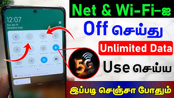 Use Internet in Flight Mode | Increase Internet Mobile Data Speed | Internet Data in Aeroplane Mode