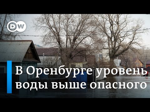 Наводнение в Оренбургской области продолжается: улучшение ситуации в Орске и обострение в Оренбурге